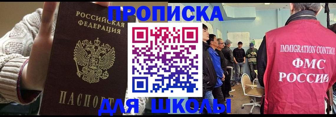 временная регистрация адрес в Ханты-Мансийске